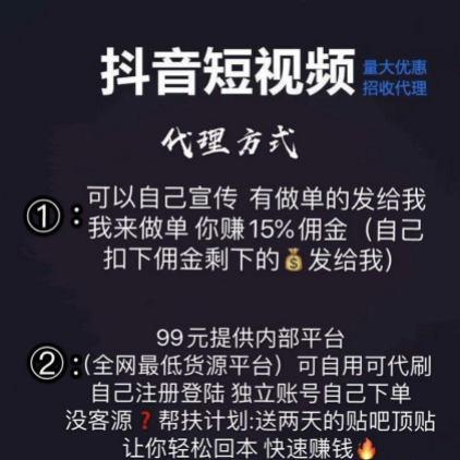 抖音直播人气自助下单平台-快手刷双击自助下单秒刷微信支付,免费快手刷粉 抖音直播人气自助下单平台-快手刷双击自助下单秒刷微信支付,免费快手刷粉