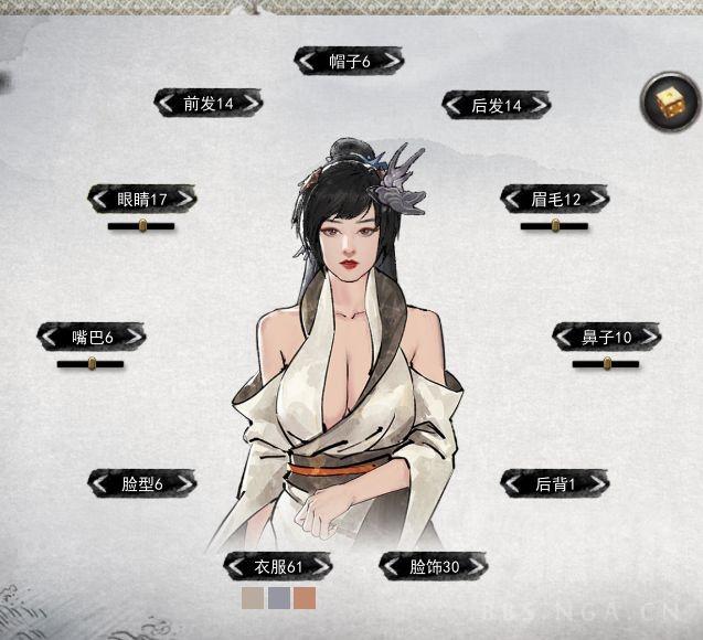 神魔沸血战超凡修仙网页游戏《凡人战八荒》试玩 神魔沸血战超凡修仙网页游戏《凡人战八荒》试玩