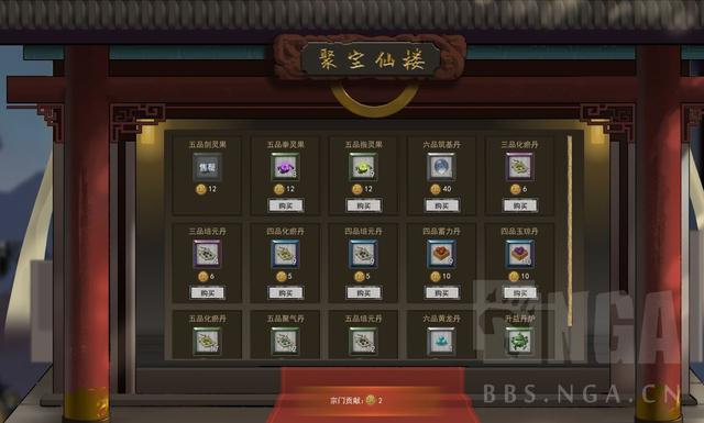 神魔沸血战超凡修仙网页游戏《凡人战八荒》试玩 神魔沸血战超凡修仙网页游戏《凡人战八荒》试玩