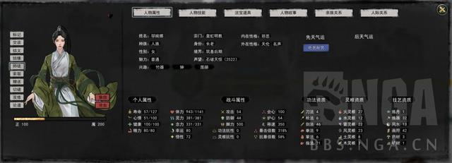 神魔沸血战超凡修仙网页游戏《凡人战八荒》试玩 神魔沸血战超凡修仙网页游戏《凡人战八荒》试玩