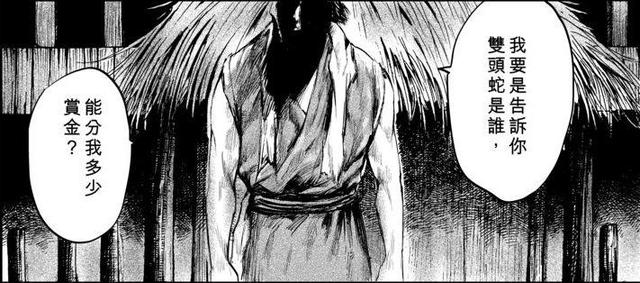 《正版现货镖人套装1-10北京联合出版公司等许先哲著著等幽默漫画》【摘要书评试读】-京东图书 《正版现货镖人套装1-10北京联合出版公司等许先哲著著等幽默漫画》【摘要书评试读】-京东图书