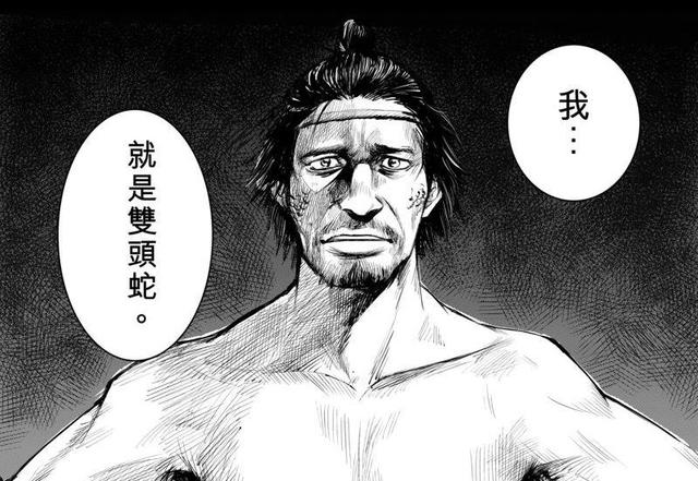 《正版现货镖人套装1-10北京联合出版公司等许先哲著著等幽默漫画》【摘要书评试读】-京东图书 《正版现货镖人套装1-10北京联合出版公司等许先哲著著等幽默漫画》【摘要书评试读】-京东图书