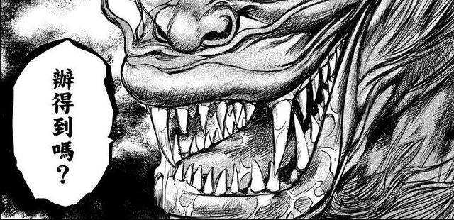 《正版现货镖人套装1-10北京联合出版公司等许先哲著著等幽默漫画》【摘要书评试读】-京东图书 《正版现货镖人套装1-10北京联合出版公司等许先哲著著等幽默漫画》【摘要书评试读】-京东图书