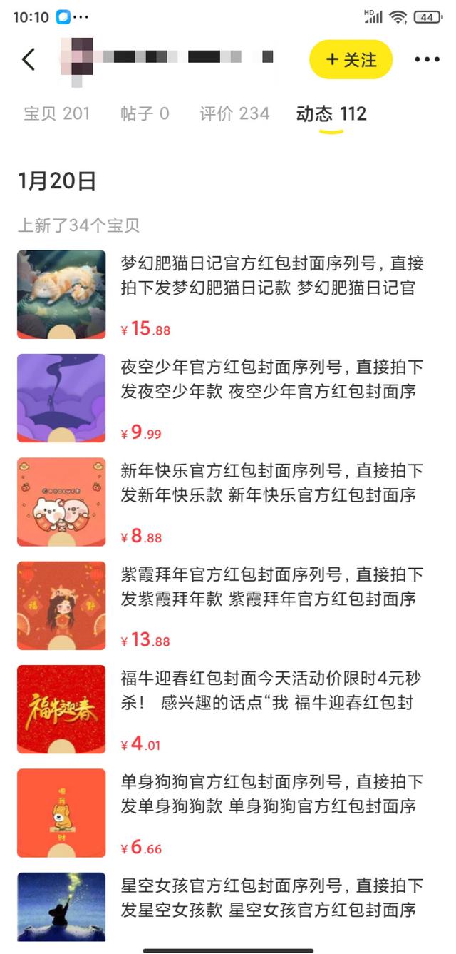 抖音1元1000个粉丝-qq刷赞网址推广微信,无限qq名片刷赞源码_优美句子_好词好句网 抖音1元1000个粉丝-qq刷赞网址推广微信,无限qq名片刷赞源码_优美句子_好词好句网