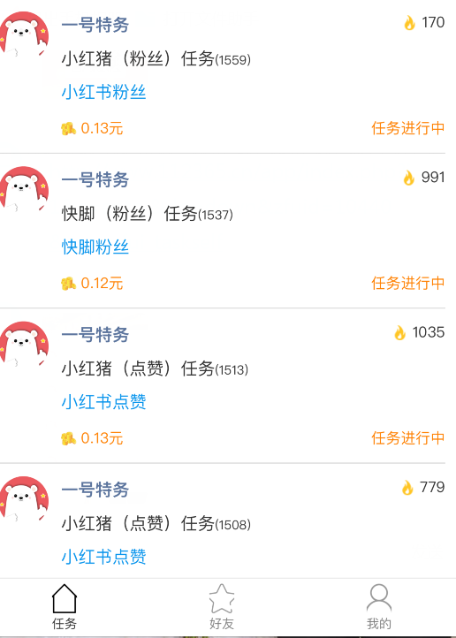 关于619宝盒全自动挂机点赞赚钱软件，1元即可提现-月云网的信息