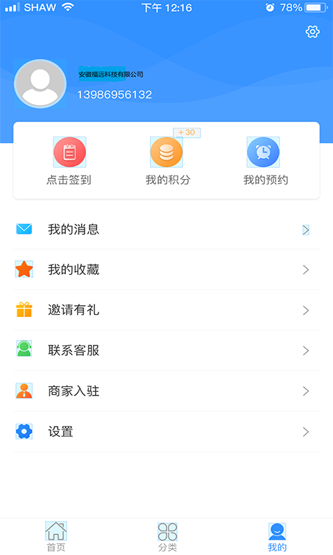 抖盟抖音点赞赚钱下载-抖盟app1.0.0安卓最新版-东坡下载的简单介绍
