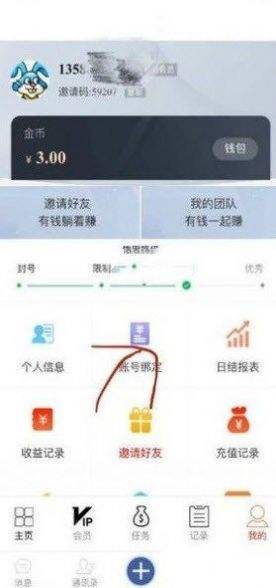 天天秒刷网-全网24小时低价自助业务下单平台,QQ代刷网的简单介绍