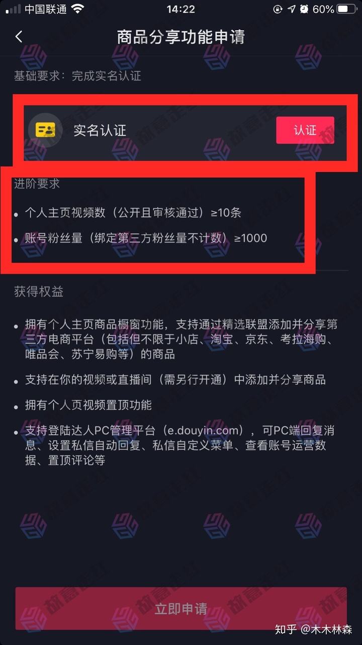 包含抖音播放可以刷吗？刷播放量安全吗？-A3电商分享网的词条