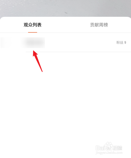关于快手怎么设置不让别人看点赞作品？_百度知道的信息
