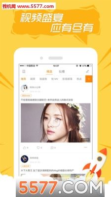 最牛快手视频评论采集软件v6.1的简单介绍