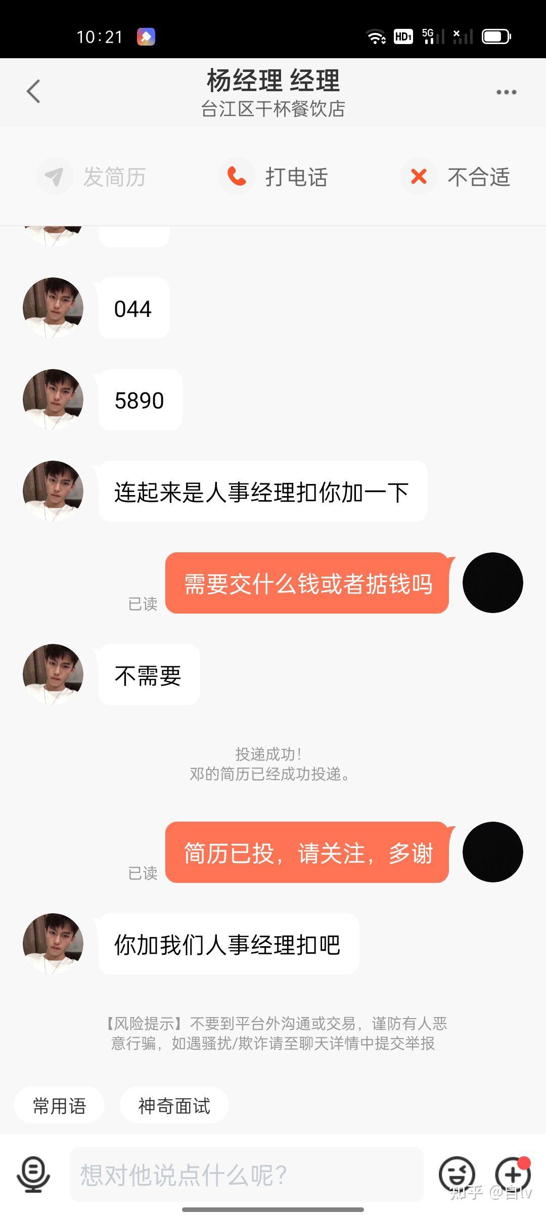 快手：严打刷单刷量三年间提起近200件涉灰黑产诉讼的简单介绍
