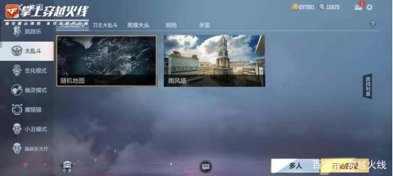 包含CFM免费刷永久永久免费下载-CFM免费刷永久软件下载_天尚网的词条