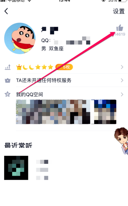 qq名片赞在线自助平台免费(名片赞网站免费全网最便宜) qq名片赞在线自助平台免费(名片赞网站免费全网最便宜)