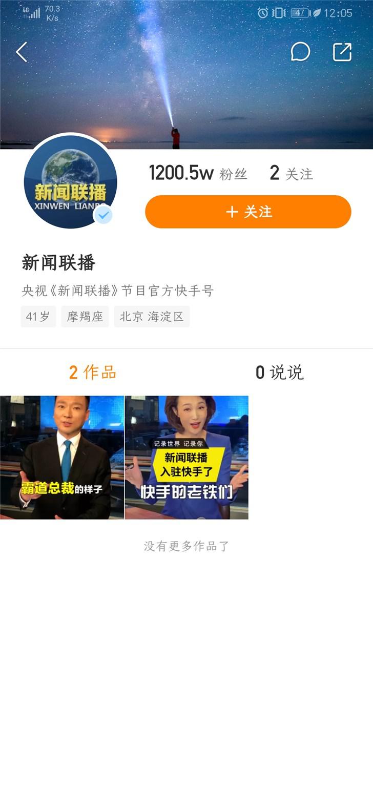 南荷代刷快手（低价代刷快手网站）