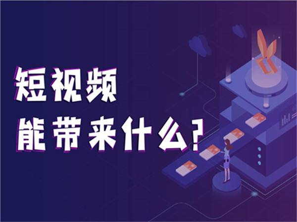 快手带刷网免费（刷快手网永久免费软件）