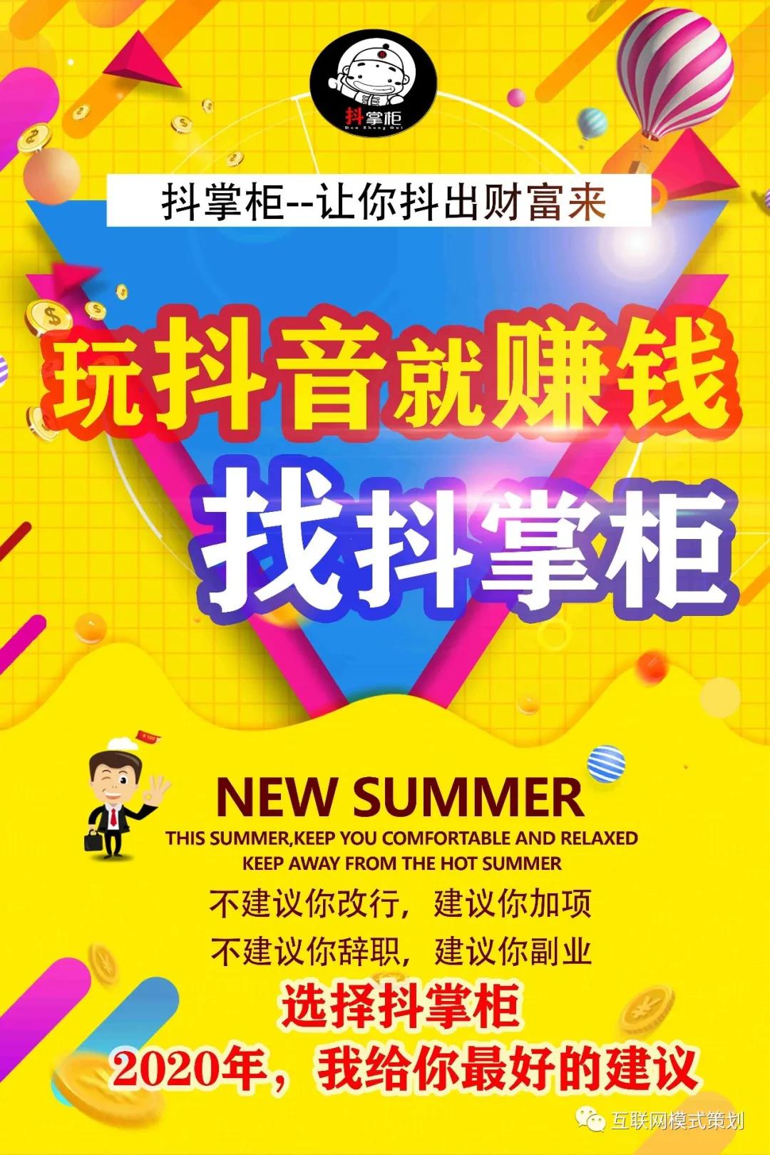 抖音点赞平台低价（抖音点赞购买便宜平台）
