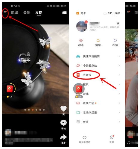 快手刷播放刷在线(快手播放在线刷网站) 快手刷播放刷在线(快手播放在线刷网站)