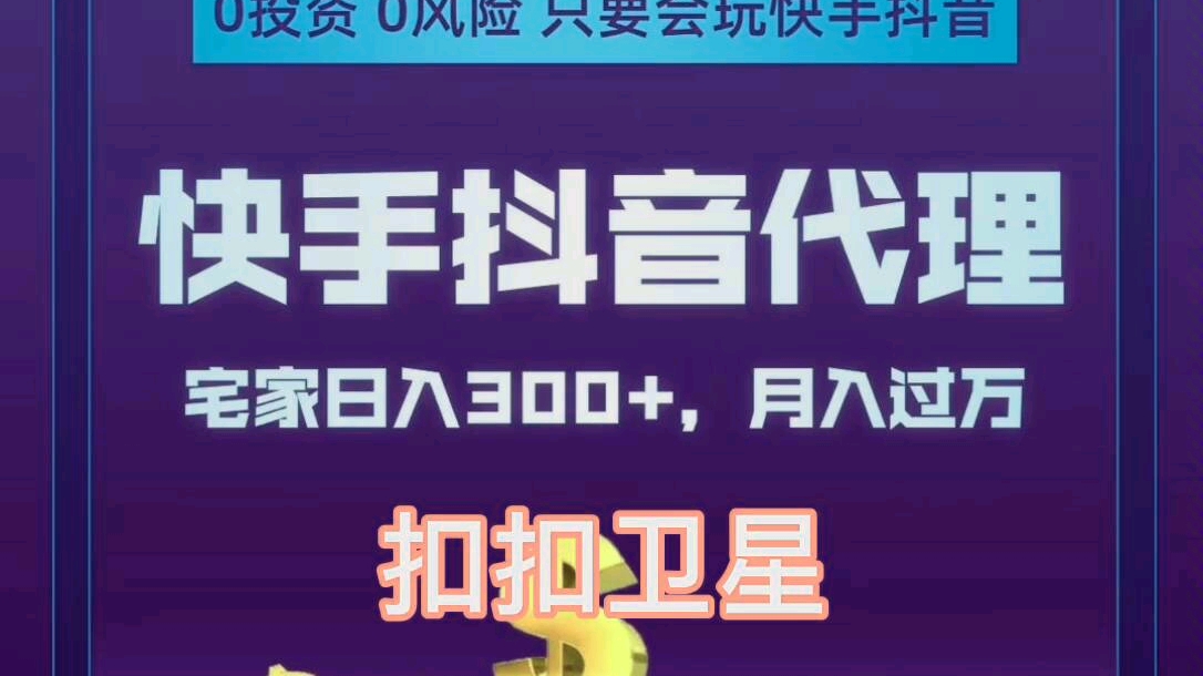 快手刷播放刷在线(快手播放在线刷网站) 快手刷播放刷在线(快手播放在线刷网站)