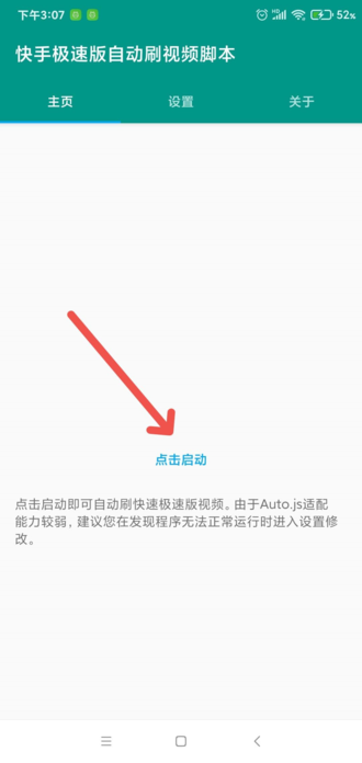 极速带刷网（极速刷代网站）