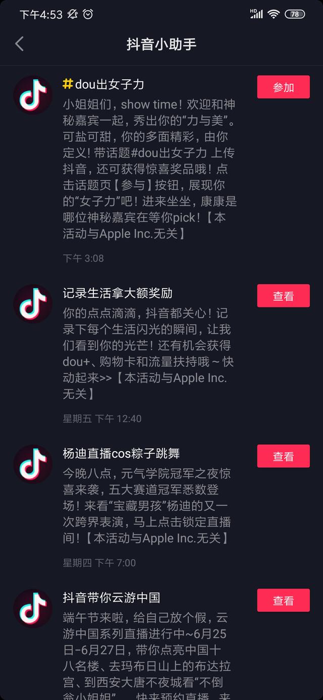 关于雷神代刷网站推广免费的信息