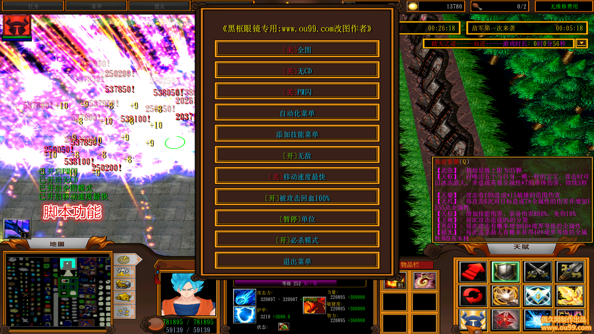 凡人代刷（凡人vlog）