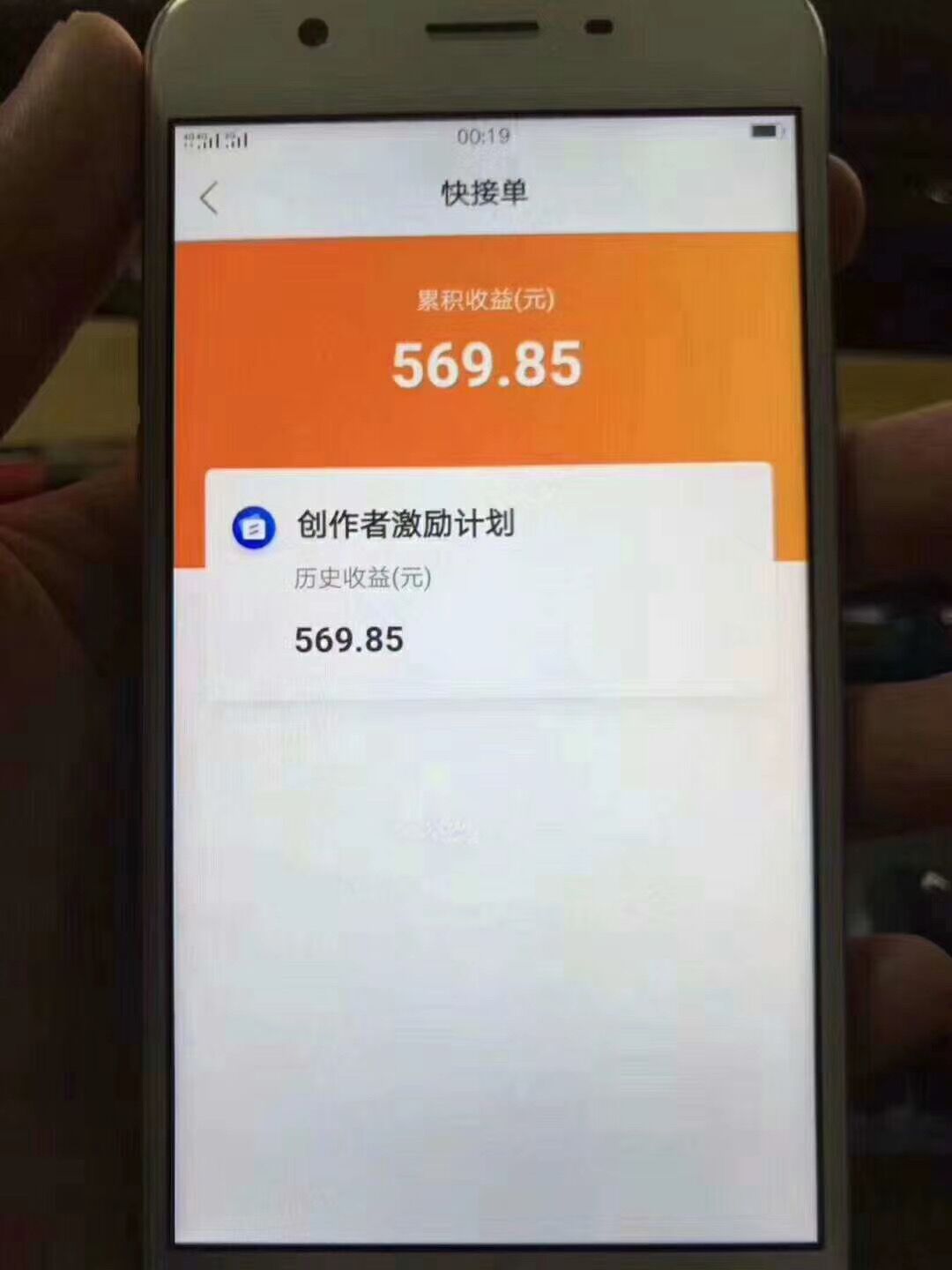 2万快手粉丝号30元_2万快手粉丝号30元是真的吗 2万快手粉丝号30元_2万快手粉丝号30元是真的吗