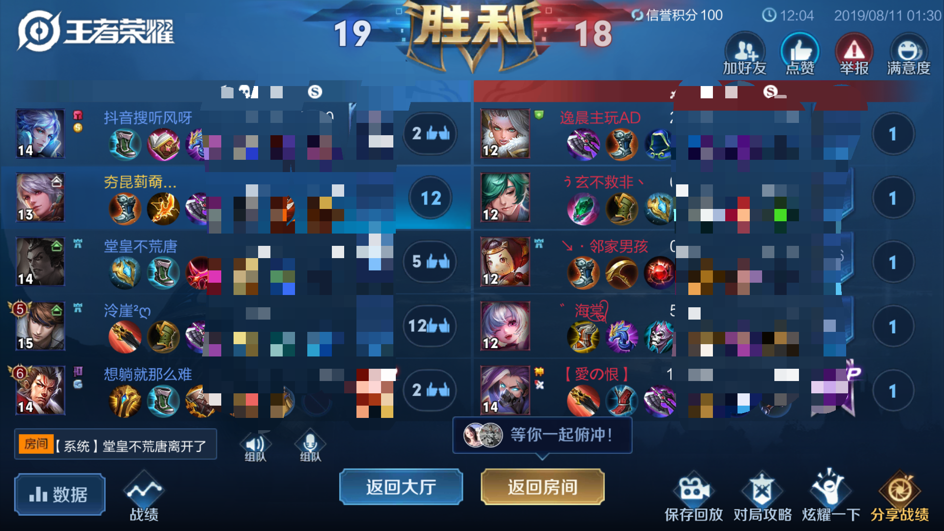 王者主页点赞_王者主页点赞有什么用 王者主页点赞_王者主页点赞有什么用