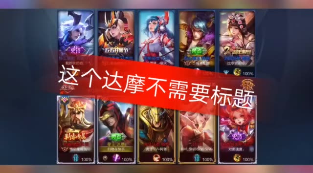 王者荣耀主页赞_王者主页赞有什么用