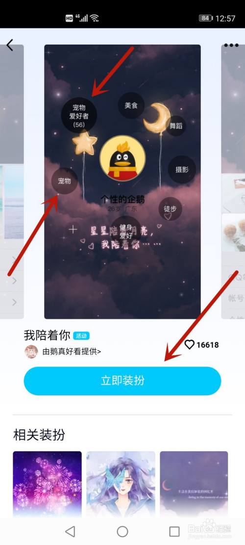 qq个性标签自助下单平台的简单介绍