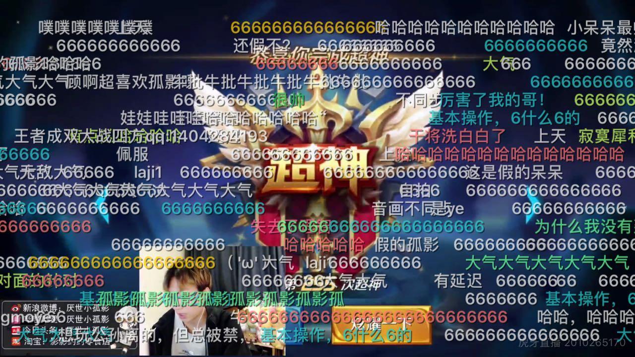 王者荣耀赞刷_王者荣耀赞尼尔