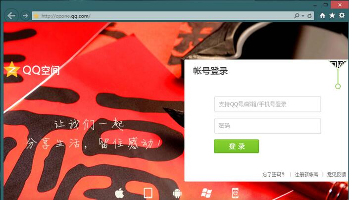 业务QQ网站_业务网低价 业务QQ网站_业务网低价