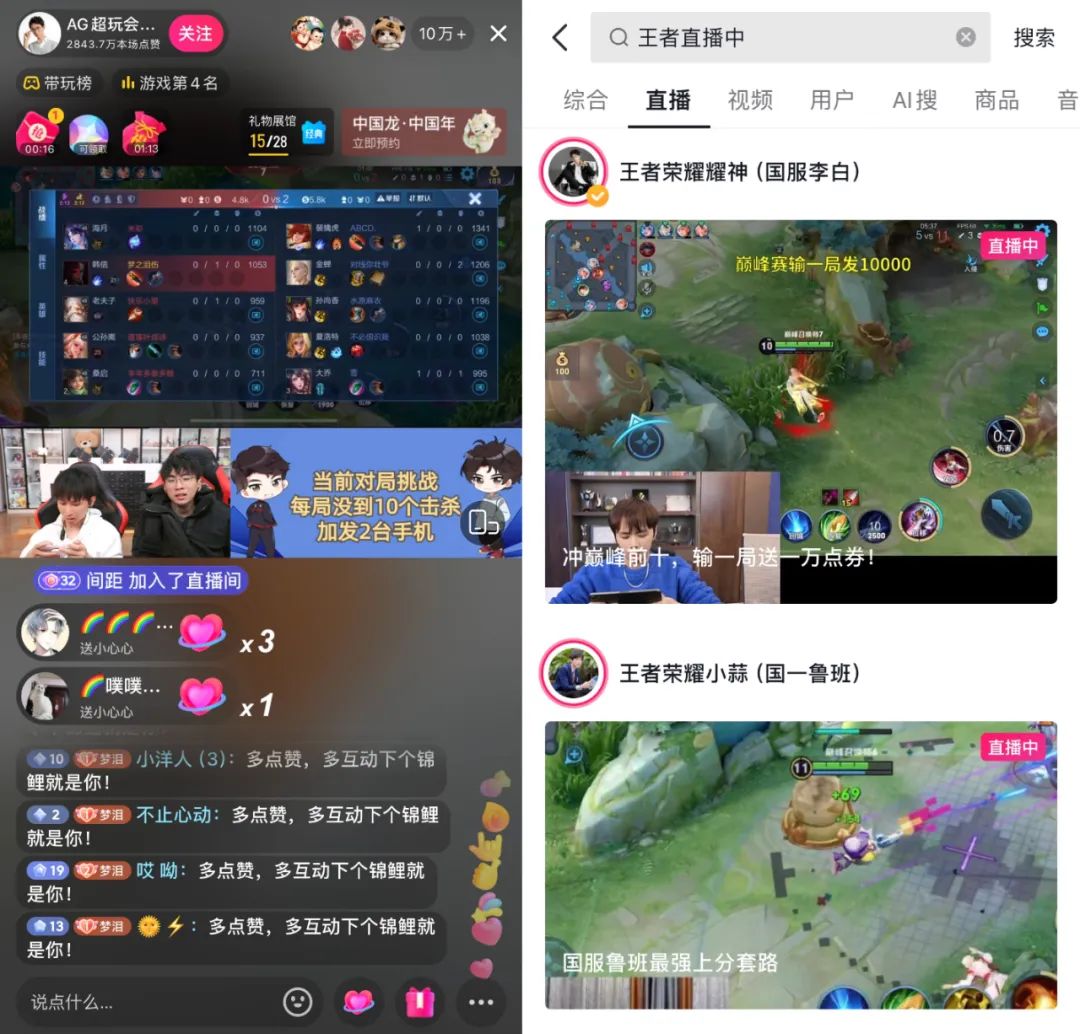 王者主页点赞_王者主页点赞可以取消吗