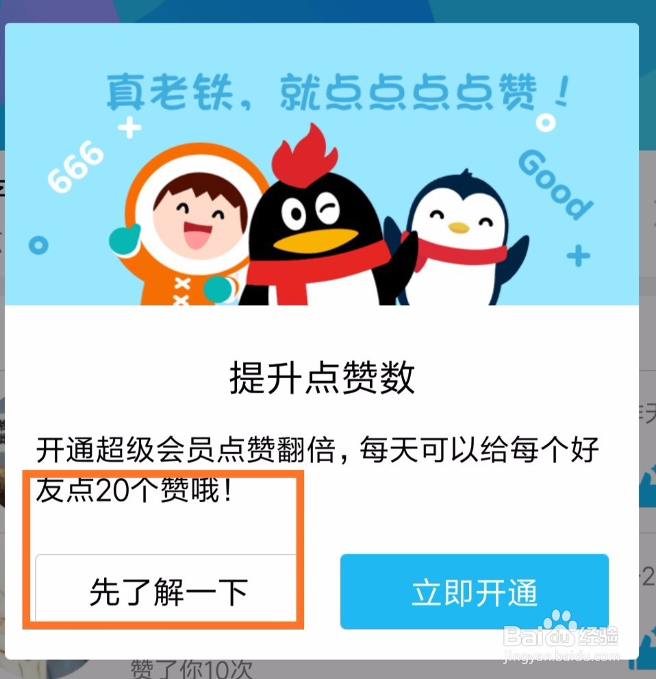 qq免费领取网站_免费领取有效的号2021